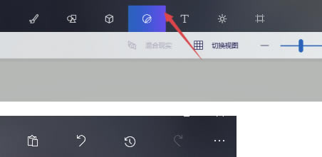 Paint3D中文版怎么抠图