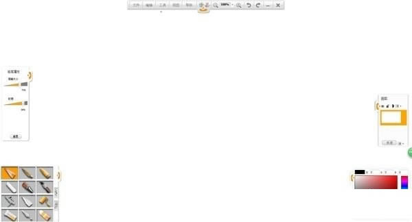 乐画绘画软件下载 截图