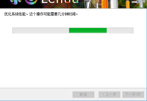 乐画绘画软件安装方法截图4