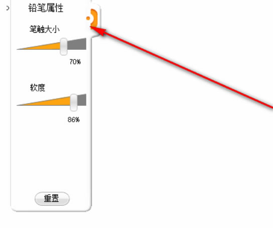 乐画绘画软件使用方法截图1