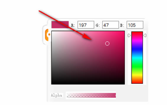 乐画绘画软件使用方法截图4