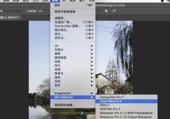 Color Efex Pro4特别版闪退怎么办