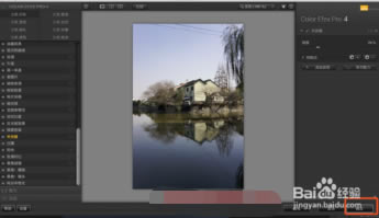 Color Efex Pro4特别版闪退怎么办