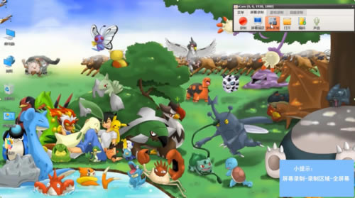 oCam绿色版怎么录制游戏