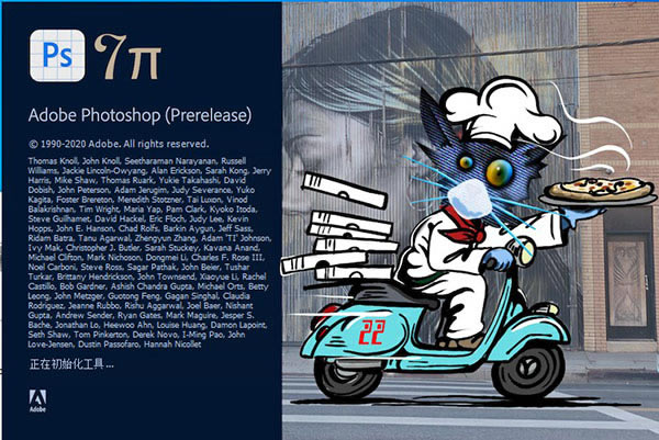 PS2021中文破解版下载