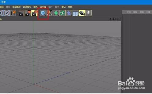 Cinema 4D R20特别版怎么缩放动画