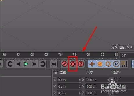 Cinema 4D R20特别版怎么缩放动画