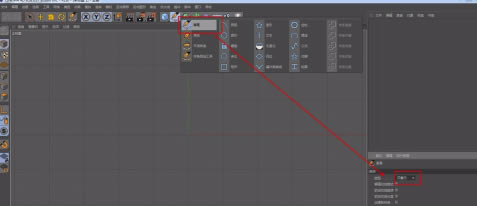 Cinema 4D R20特别版样条线小技巧