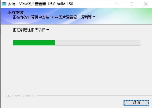 View图片查看器安装方法
