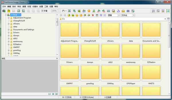 FastStone Image Viewer特别版