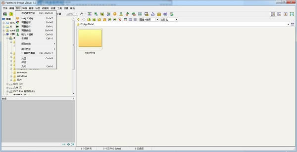 【FastStone Image Viewer特别版下载】FastStone Image Viewer中文版 v7.5.0 绿色便携版-本站