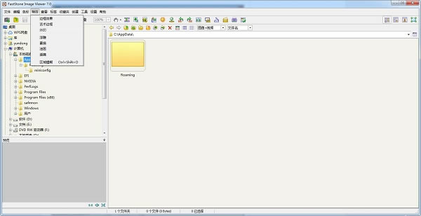 【FastStone Image Viewer特别版下载】FastStone Image Viewer中文版 v7.5.0 绿色便携版-本站