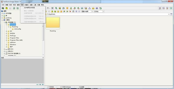 【FastStone Image Viewer特别版下载】FastStone Image Viewer中文版 v7.5.0 绿色便携版-本站
