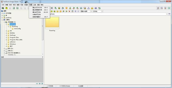 【FastStone Image Viewer特别版下载】FastStone Image Viewer中文版 v7.5.0 绿色便携版-本站