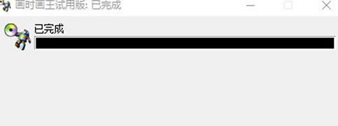 ʱرءʱر v3.0 ٷʽ