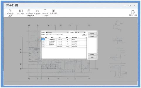 ׳ͼء׳ͼѰ v0.9.1.65 ٷʽ