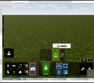 Lumion8.0ر桿Lumionٷ v8.0 ر棨ٶ̣