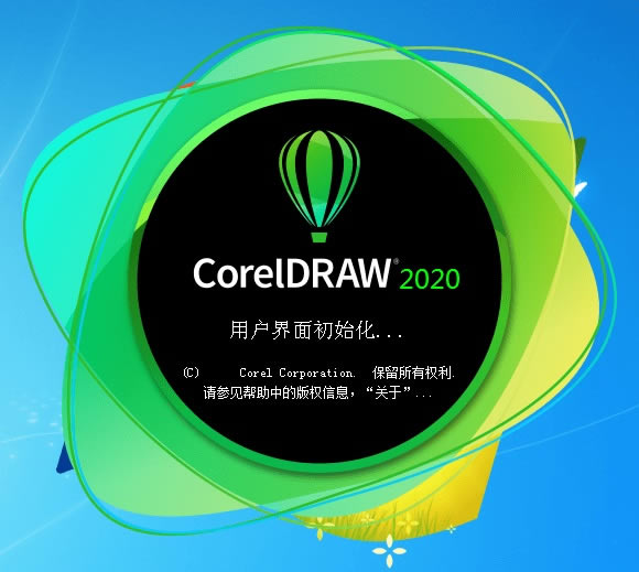 CorelDraw2020ɫͼ