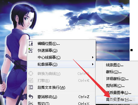 CorelDraw2020ɫôٿͼ