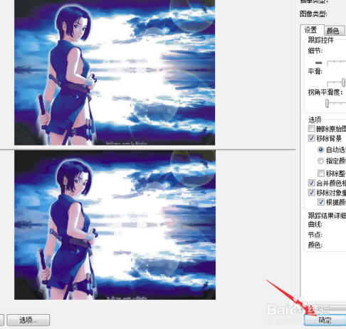 CorelDraw2020ɫءCorelDraw2020 v1.0 ƽ棨ٶ̣