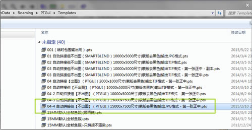 PTGuiرءPTGui Proر v10.0.13 ɫ