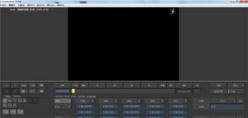 Combustion下载截图
