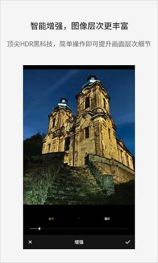 【改图宝专业版】改图宝官方下载 v1.0.0 专业电脑版-本站