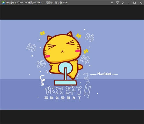 看图啦软件下载截图