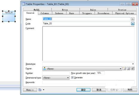 powerdesigner官方下载