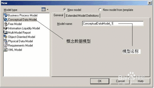 powerdesigner官方下载