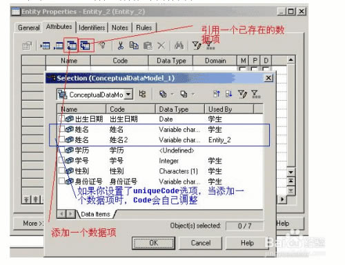 powerdesigner官方下载