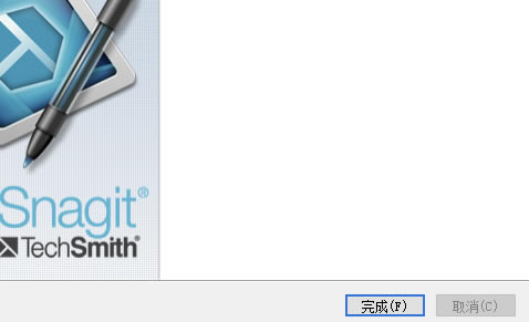SnagIt11中文特别版安装方法