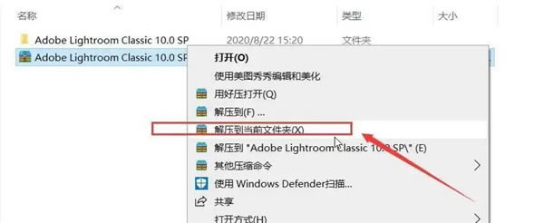 【Lightroom 2021免费下载】Adobe Lightroom 2021特别版 中文免费版-本站