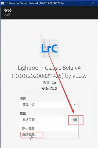 【Lightroom 2021免费下载】Adobe Lightroom 2021特别版 中文免费版-本站