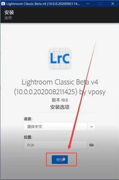 【Lightroom 2021免费下载】Adobe Lightroom 2021特别版 中文免费版-本站