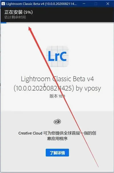 【Lightroom 2021免费下载】Adobe Lightroom 2021特别版 中文免费版-本站