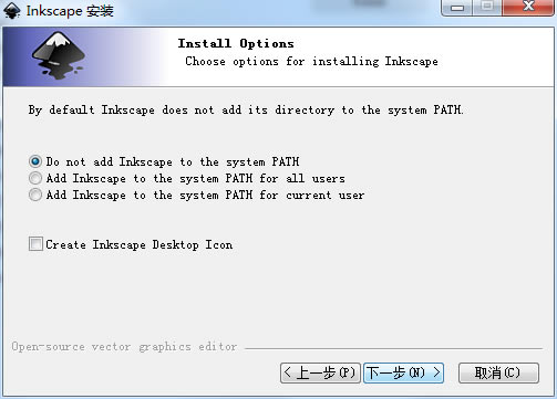 【Inkscape特别版】Inkscape中文版下载 v1.0.1 绿色特别版-本站