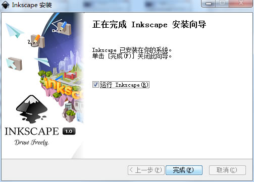 【Inkscape特别版】Inkscape中文版下载 v1.0.1 绿色特别版-本站