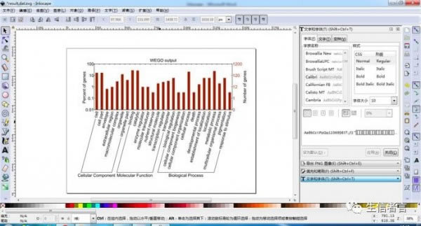 【Inkscape特别版】Inkscape中文版下载 v1.0.1 绿色特别版-本站