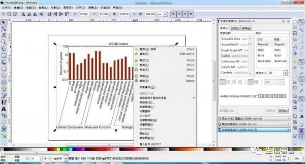【Inkscape特别版】Inkscape中文版下载 v1.0.1 绿色特别版-本站