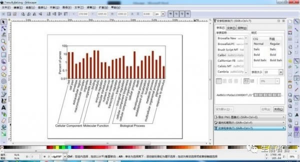 【Inkscape特别版】Inkscape中文版下载 v1.0.1 绿色特别版-本站
