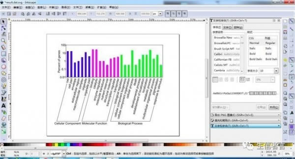 【Inkscape特别版】Inkscape中文版下载 v1.0.1 绿色特别版-本站