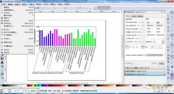 【Inkscape特别版】Inkscape中文版下载 v1.0.1 绿色特别版-本站