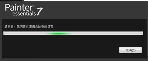 Painter Essentials7特别版安装方法