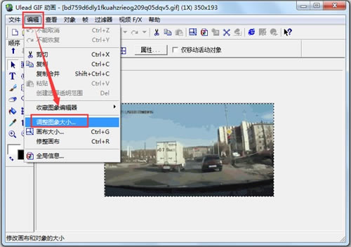 Ulead GIF Animator5.11中文特别版使用方法