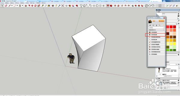 sketchup