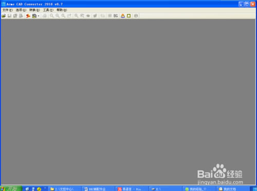 Acme CAD Converter2019特别版批量CAD转换为PDF技巧