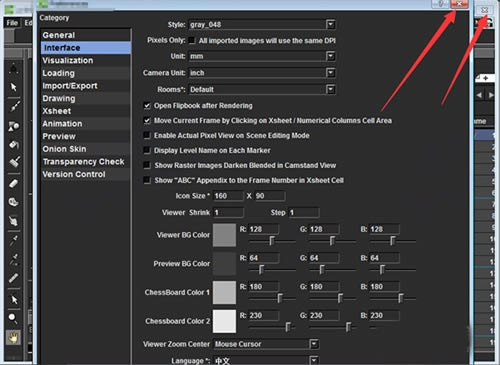 Opentoonz怎么设置中文
