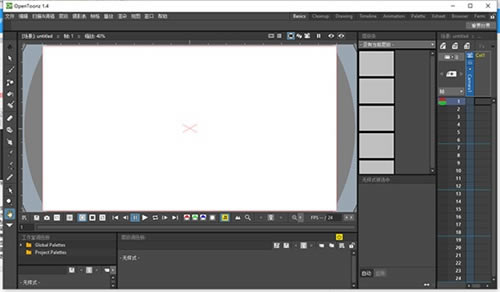Opentoonz怎么设置中文