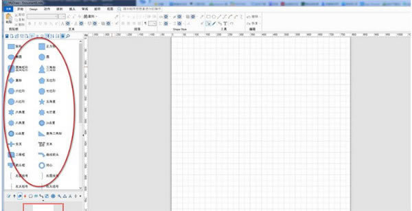 MyDraw绿色版使用教程